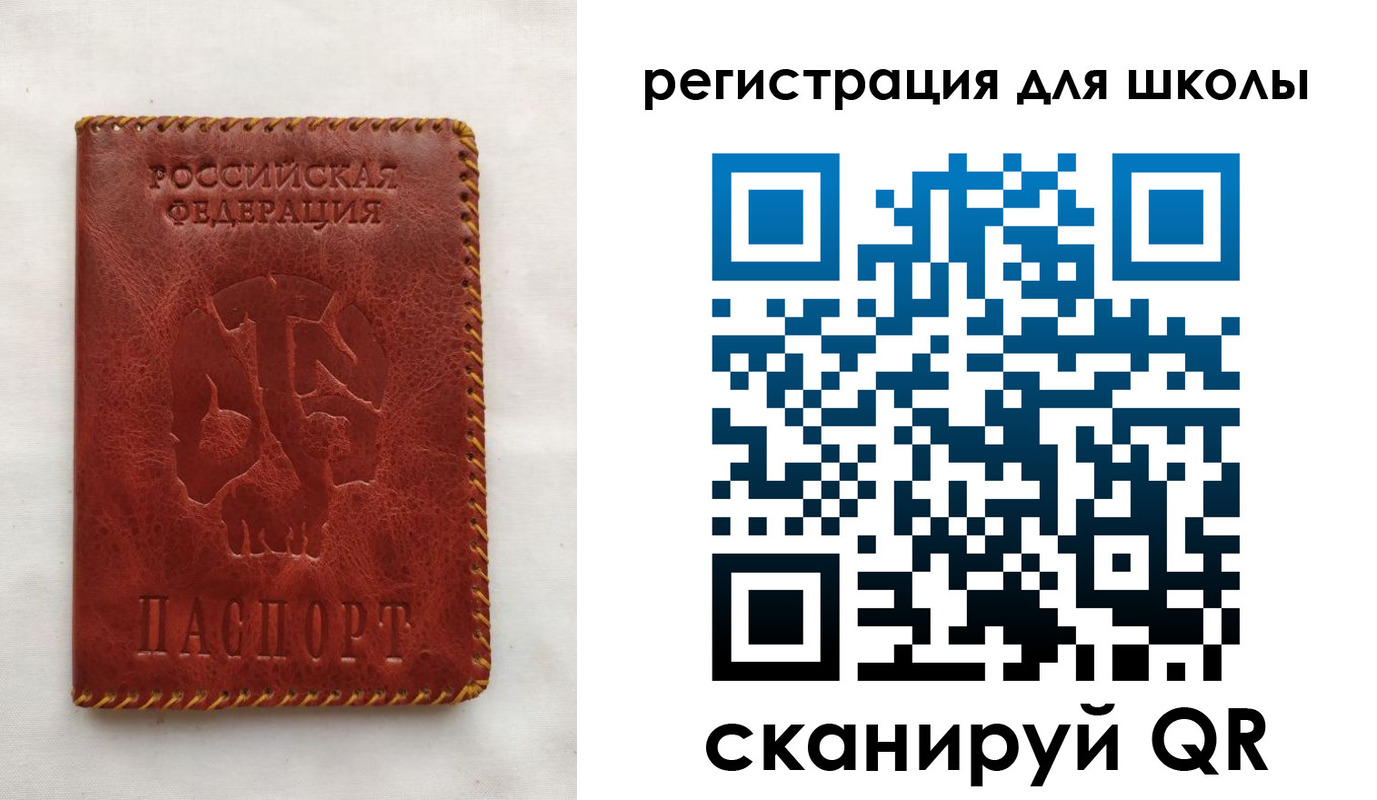 прописка иностранных граждан в Туапсе